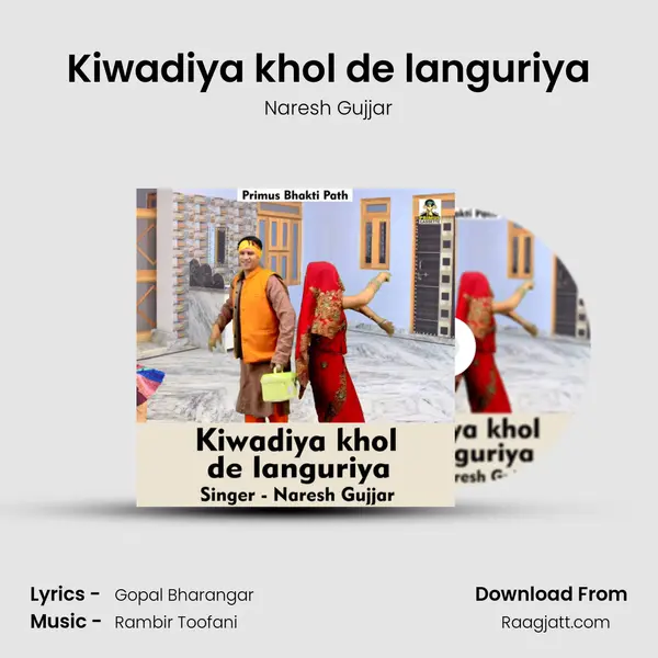 Kiwadiya khol de languriya mp3 song