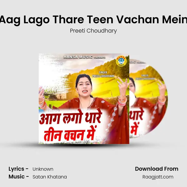 Aag Lago Thare Teen Vachan Mein mp3 song