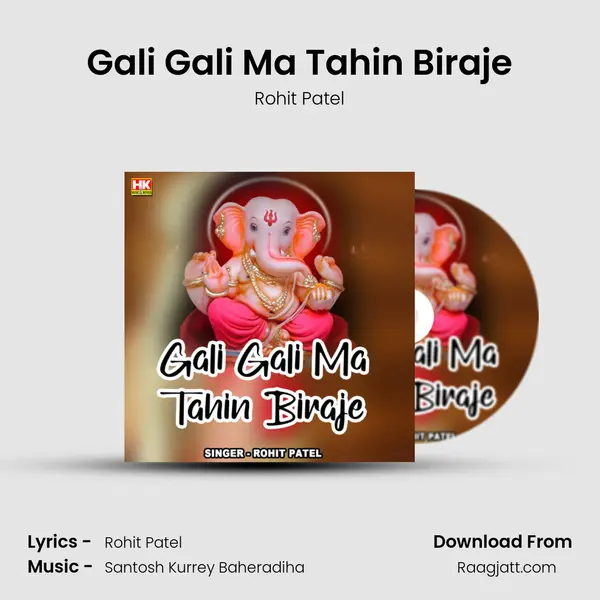 Gali Gali Ma Tahin Biraje - Rohit Patel album cover 