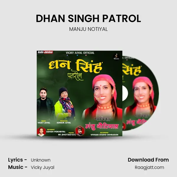 DHAN SINGH PATROL mp3 song