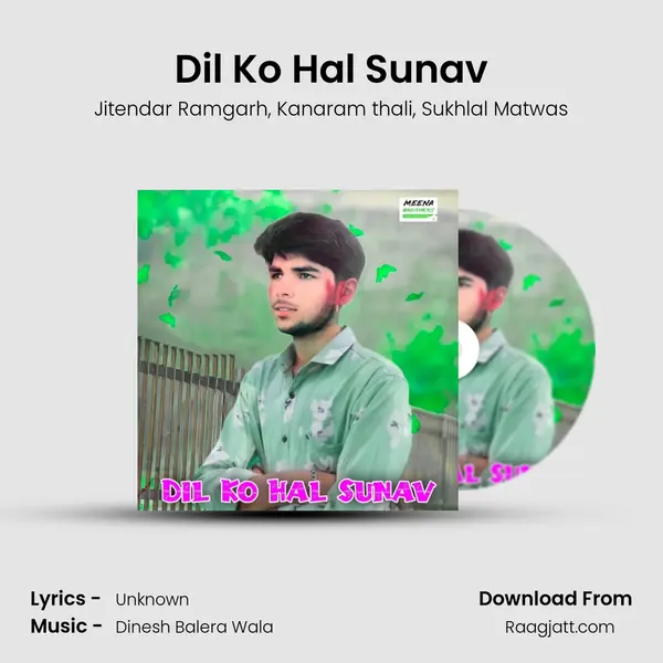 Dil Ko Hal Sunav mp3 song