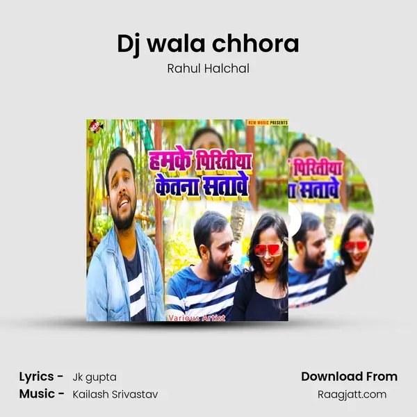 Dj wala chhora mp3 song