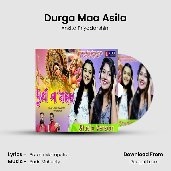 Durga Maa Asila mp3 song