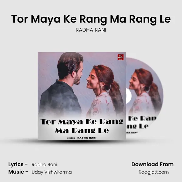 Tor Maya Ke Rang Ma Rang Le mp3 song