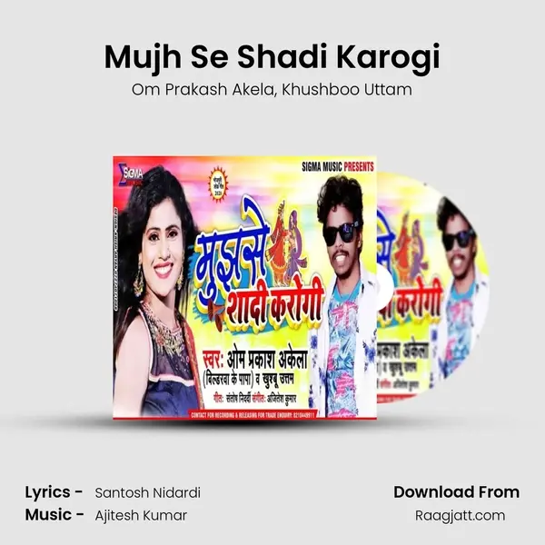 Mujh Se Shadi Karogi mp3 song