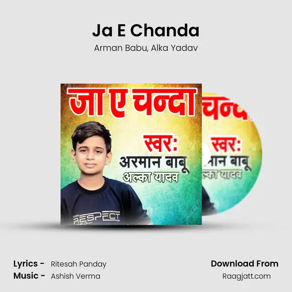 Ja E Chanda - Arman Babu album cover 