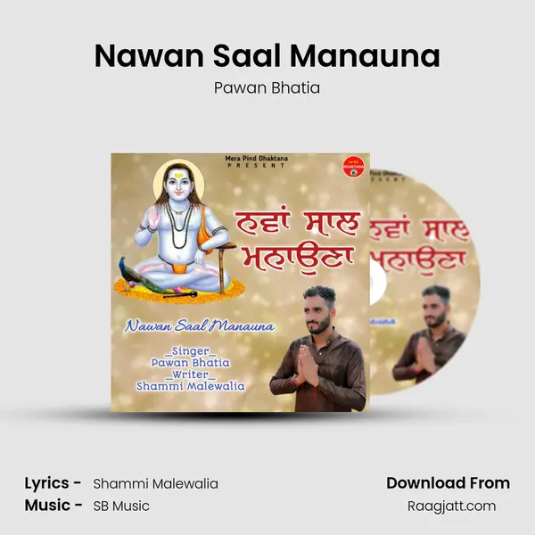 Nawan Saal Manauna mp3 song