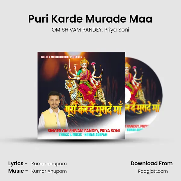 Puri Karde Murade Maa mp3 song