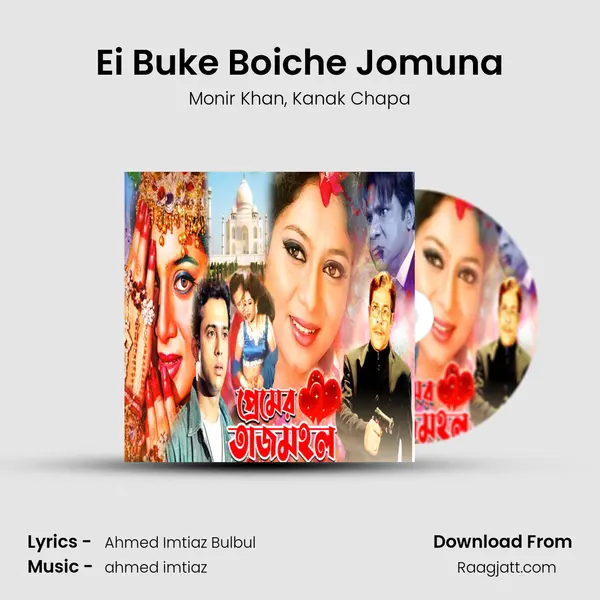 Ei Buke Boiche Jomuna mp3 song