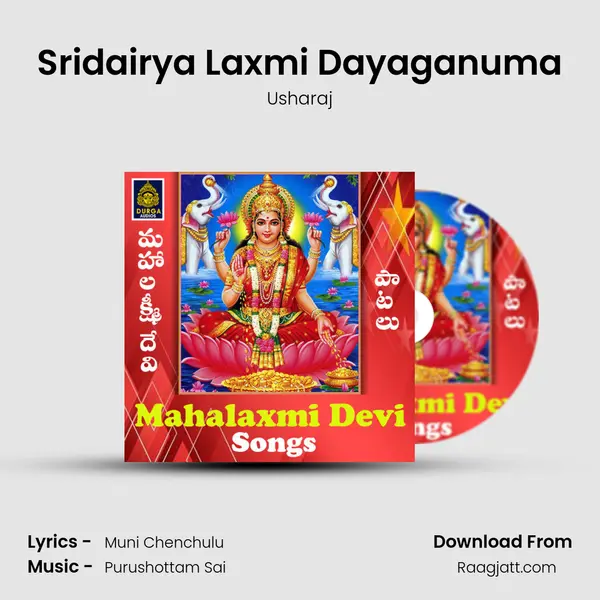 Sridairya Laxmi Dayaganuma - Usharaj mp3 song