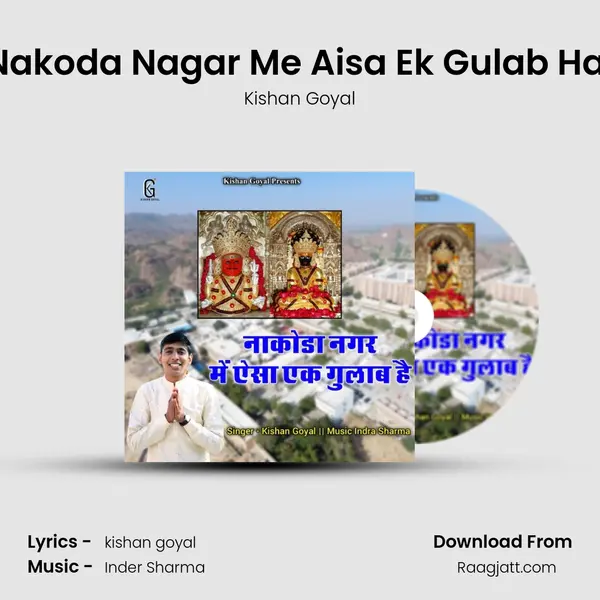 Nakoda Nagar Me Aisa Ek Gulab Hai mp3 song