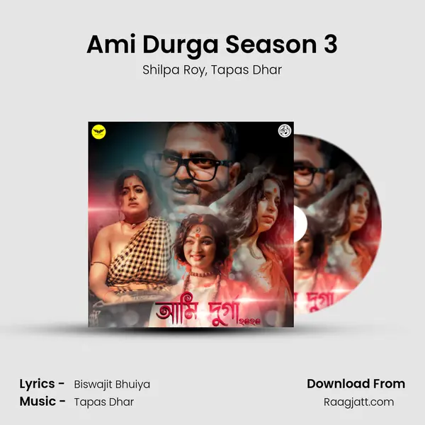 Ami Durga Season 3 mp3 song