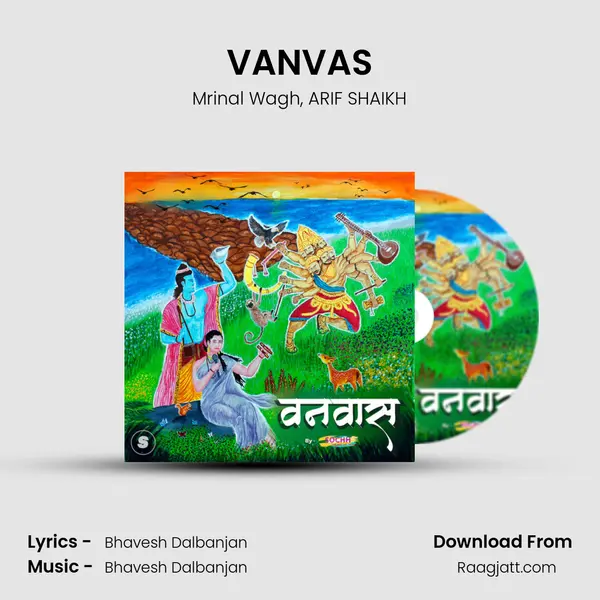 VANVAS - Mrinal Wagh mp3 song