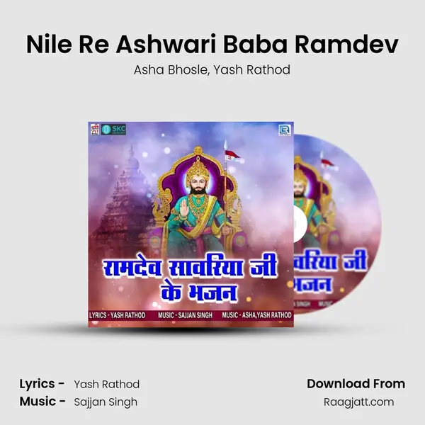 Nile Re Ashwari Baba Ramdev - Asha Bhosle album cover 