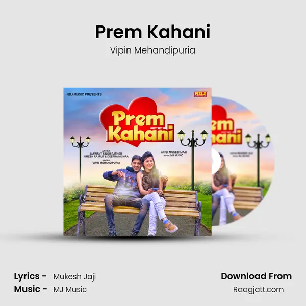 Prem Kahani - Vipin Mehandipuria album cover 