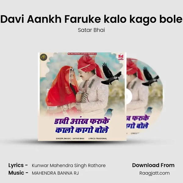 Davi Aankh Faruke kalo kago bole - Satar Bhai album cover 