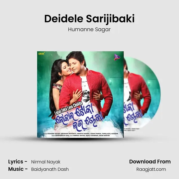 Deidele Sarijibaki - Humanne Sagar album cover 