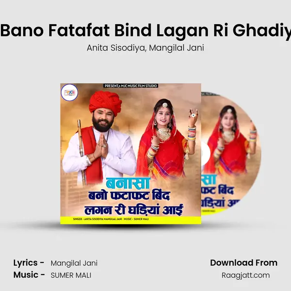 Bnasa Bano Fatafat Bind Lagan Ri Ghadiyan Aai - Anita Sisodiya album cover 