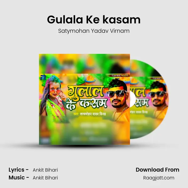 Gulala Ke kasam mp3 song