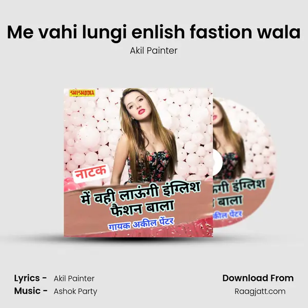 Me vahi lungi enlish fastion wala mp3 song