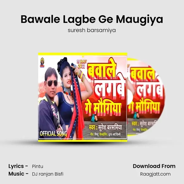 Bawale Lagbe Ge Maugiya mp3 song