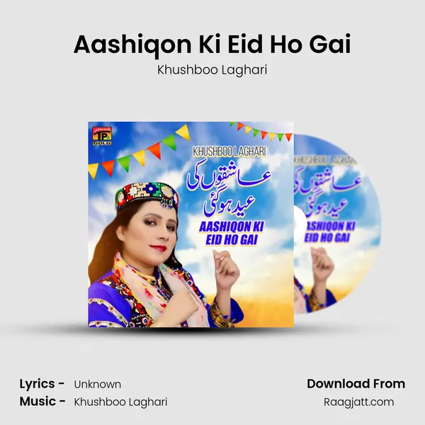 Aashiqon Ki Eid Ho Gai mp3 song