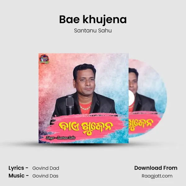 Bae khujena - Santanu Sahu album cover 