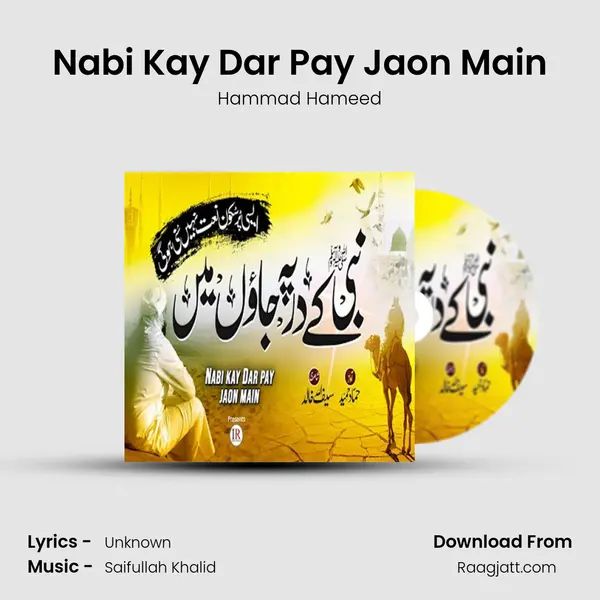 Nabi Kay Dar Pay Jaon Main - Hammad Hameed album cover 