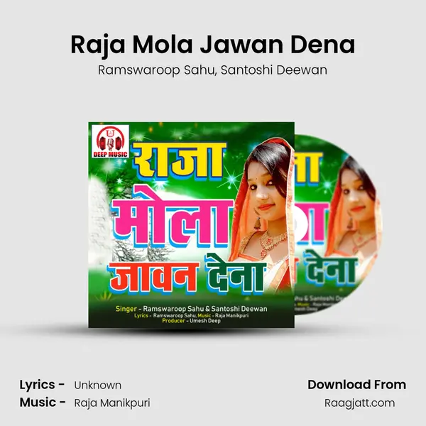 Raja Mola Jawan Dena mp3 song