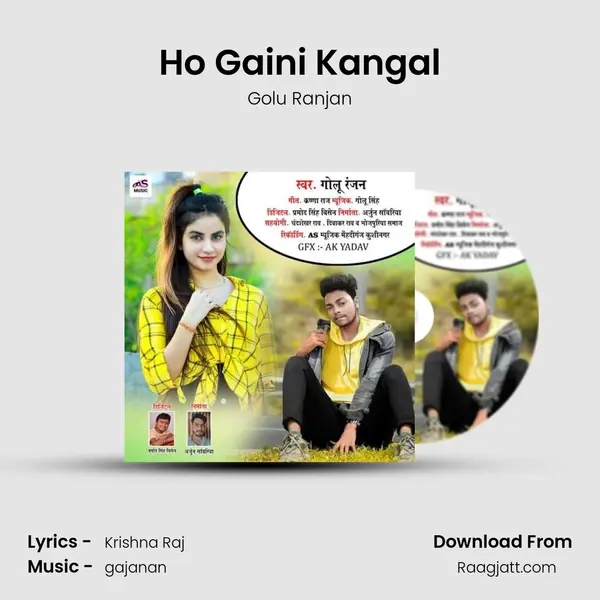 Ho Gaini Kangal mp3 song