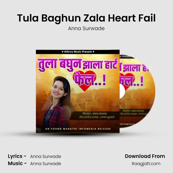 Tula Baghun Zala Heart Fail - Anna Surwade album cover 