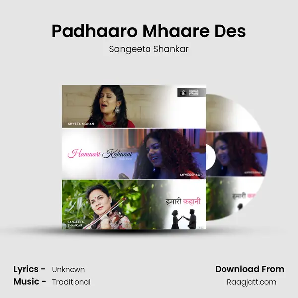 Padhaaro Mhaare Des mp3 song