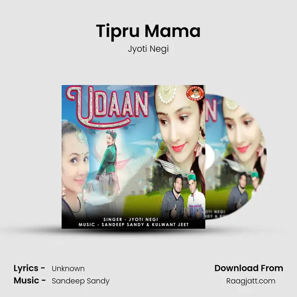 Tipru Mama mp3 song