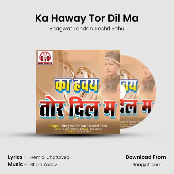 Ka Haway Tor Dil Ma mp3 song