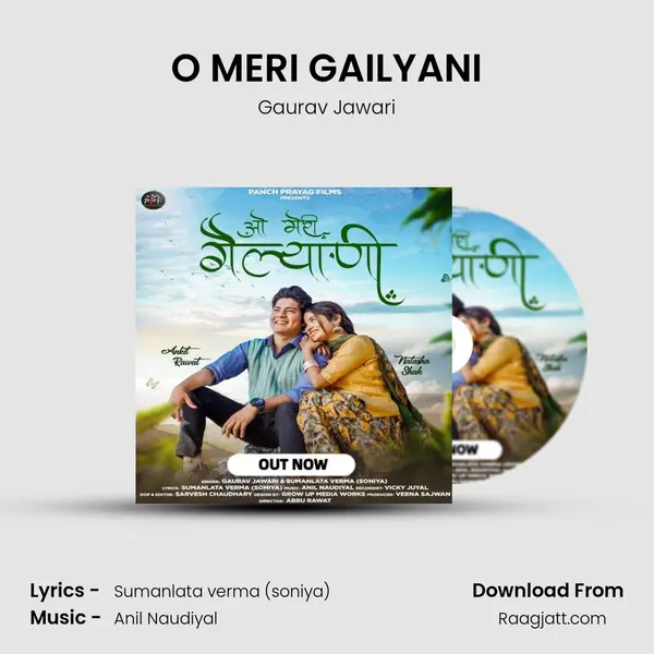 O MERI GAILYANI - Gaurav Jawari album cover 