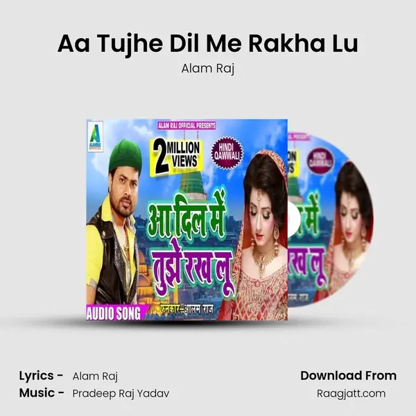 Aa Tujhe Dil Me Rakha Lu mp3 song