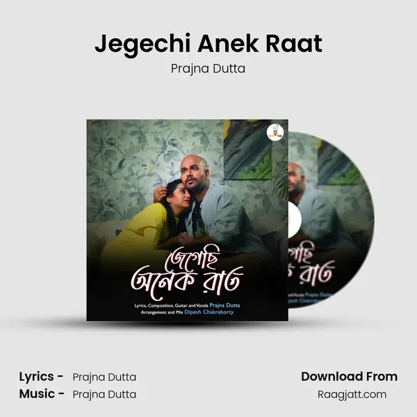 Jegechi Anek Raat mp3 song