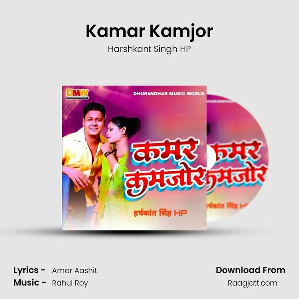 Kamar Kamjor - Harshkant Singh HP album cover 