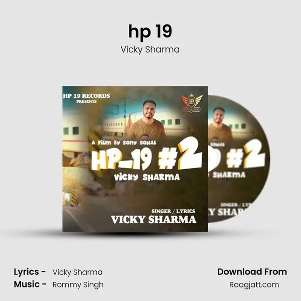 hp 19 - Vicky Sharma album cover 