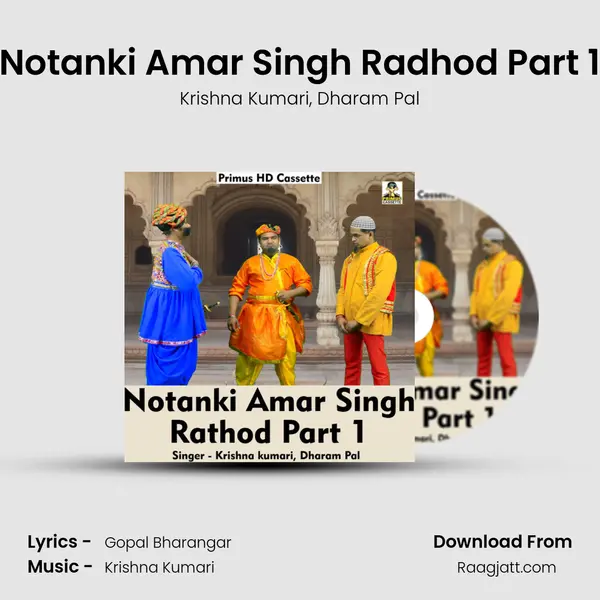 Notanki Amar Singh Radhod Part 1 - Krishna Kumari album cover 