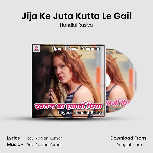 Jija Ke Juta Kutta Le Gail mp3 song