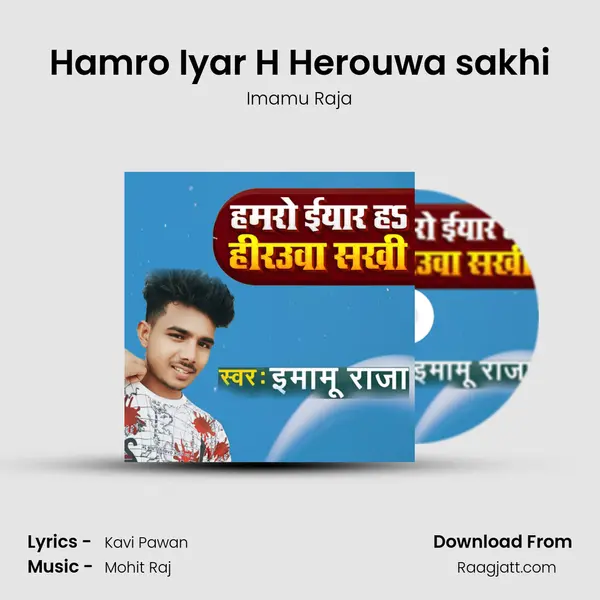 Hamro Iyar H Herouwa sakhi mp3 song