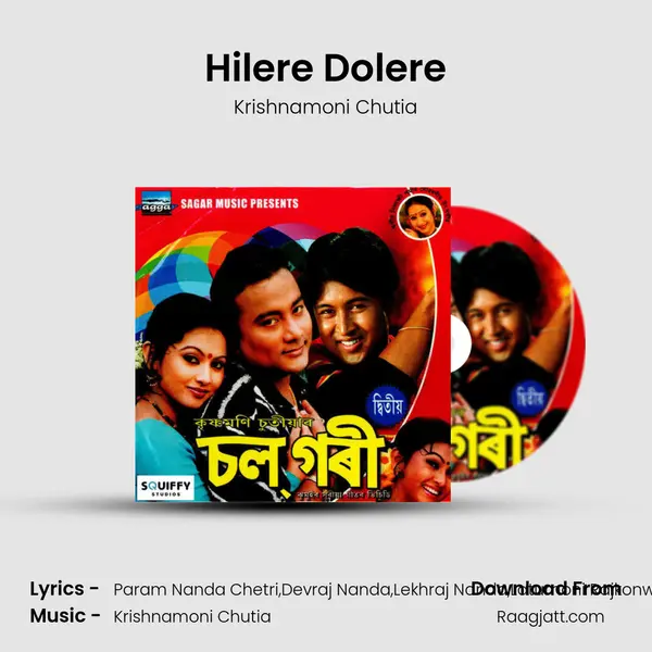 Hilere Dolere mp3 song