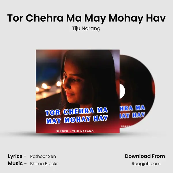 Tor Chehra Ma May Mohay Hav - Tiju Narang album cover 