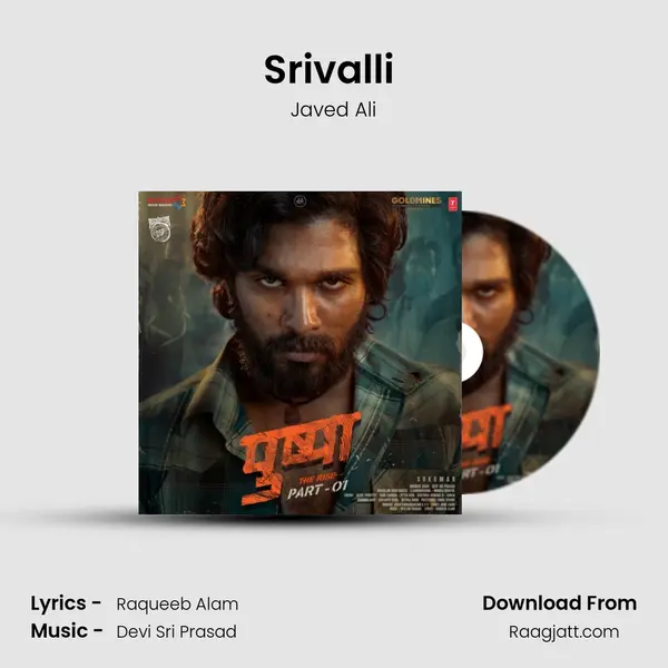 Srivalli (Hindi) mp3 song