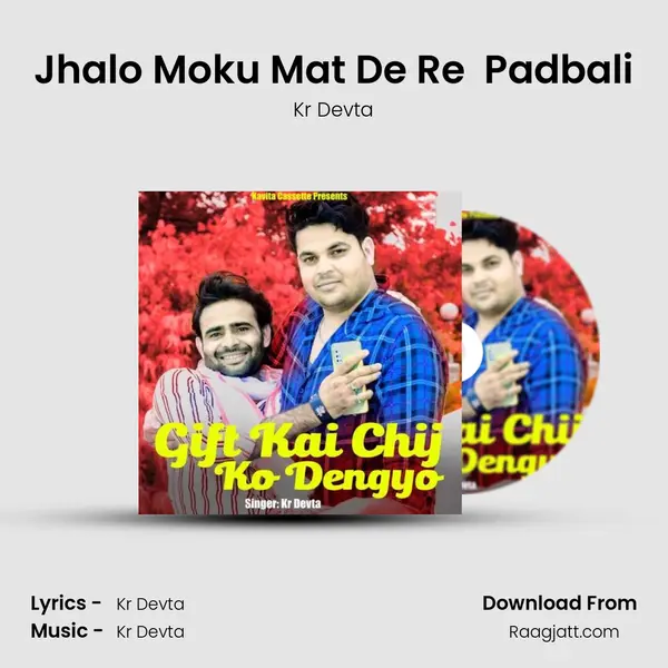 Jhalo Moku Mat De Re  Padbali mp3 song