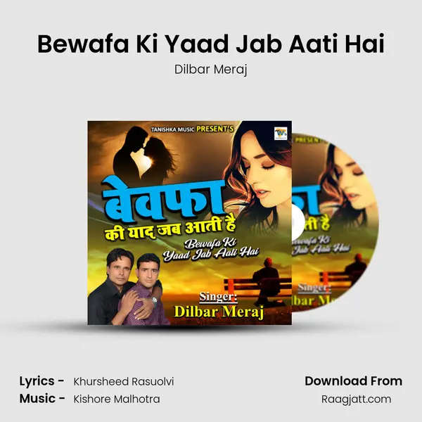 Bewafa Ki Yaad Jab Aati Hai - Dilbar Meraj album cover 