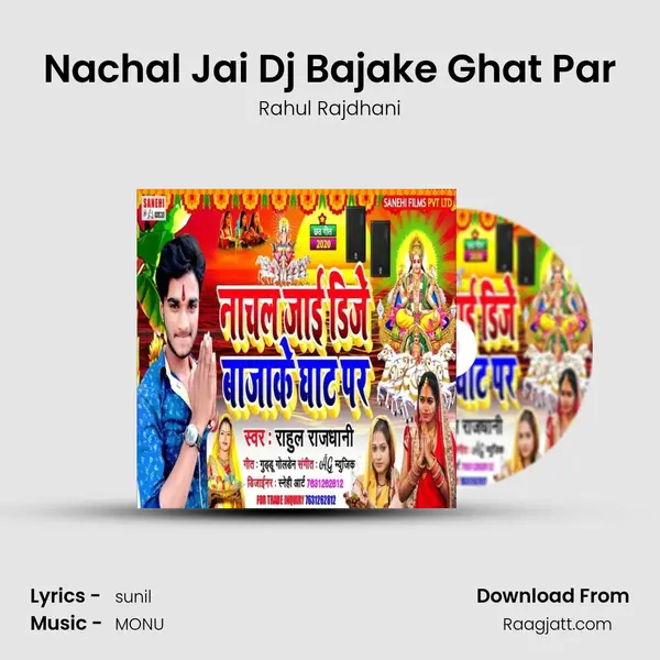 Nachal Jai Dj Bajake Ghat Par - Rahul Rajdhani album cover 