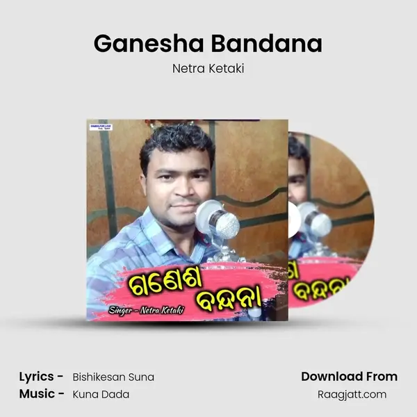 Ganesha Bandana - Netra Ketaki album cover 