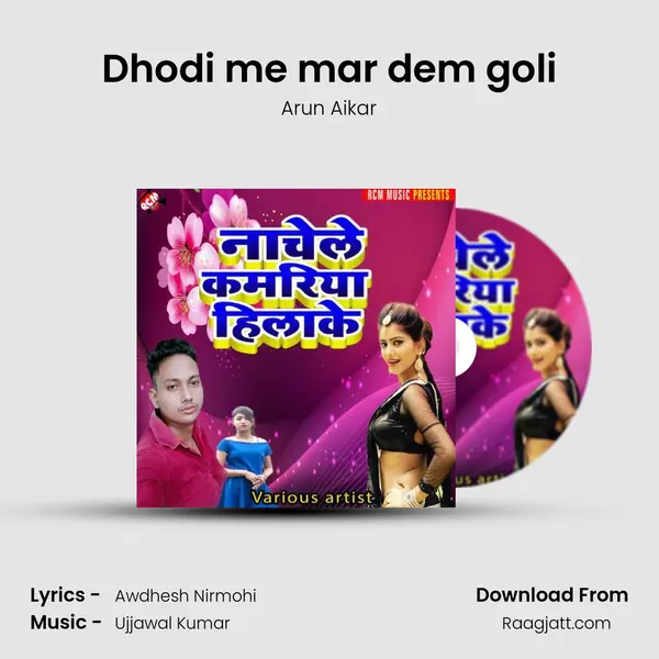 Dhodi me mar dem goli mp3 song